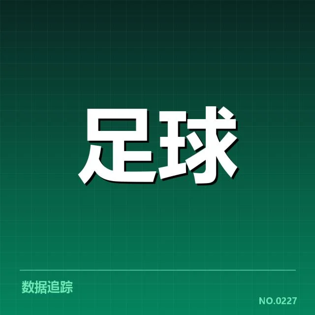 近期确认的里斯本竞技人员名单与赛程